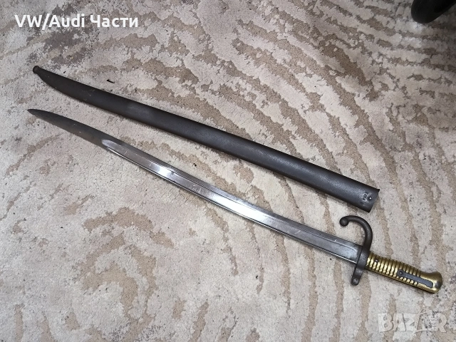 Френски щик нож байонет Шаспо Chassepot M1866 еднакви номера , снимка 2 - Антикварни и старинни предмети - 53261487