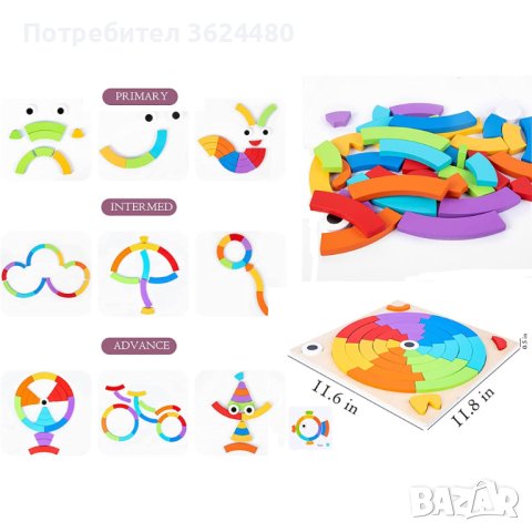 Образователен пъзел   дъга с карти, снимка 6 - Образователни игри - 40325748