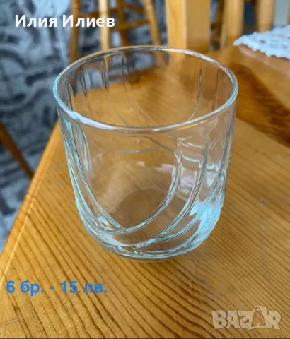 Чаши и чинии, снимка 2 - Сервизи - 50280032