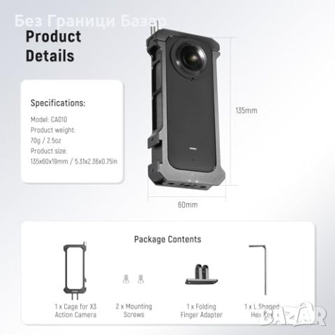 Нова Клетка за екшън камера NEEWER съвместима с Insta360 X3, снимка 3 - Чанти, стативи, аксесоари - 43069295