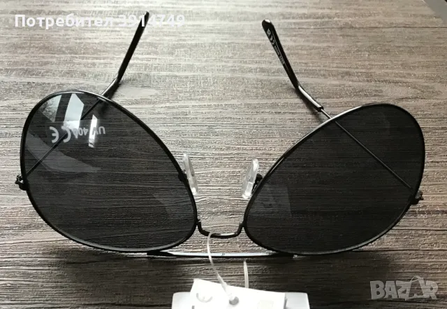 НОВИ Слънчеви очила тип ‘авиатор’, леки, стегнати рамки, поляризирано стъкло, защита срещу УВ лъчи, снимка 1