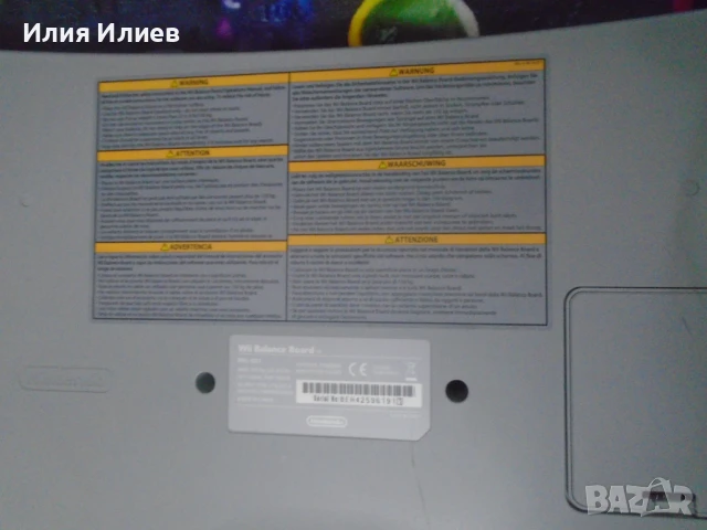 Nintendo Wii RVL-001 EUR + Fit Plus + Balance Board , снимка 8 - Nintendo конзоли - 51143657