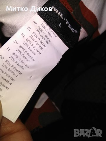 Маскировъчен панталон нов марков  на Милтек размер -50-52 Л-ХЛ, снимка 13 - Екипировка - 40622682