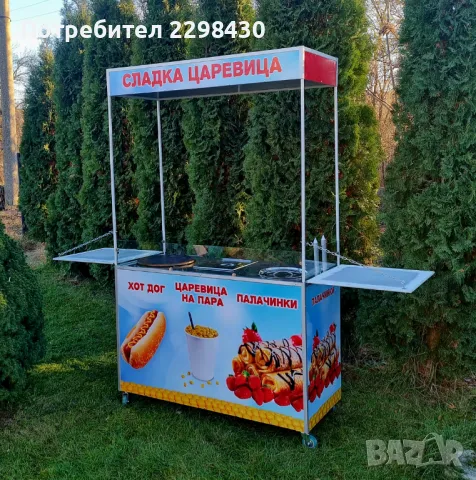 Комбинирана количка за царевица на пара