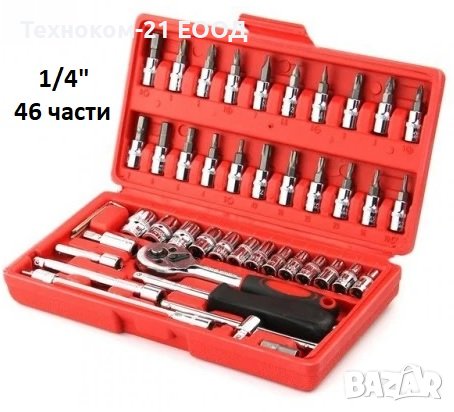 Гедоре к-т 1/4" - 46 части