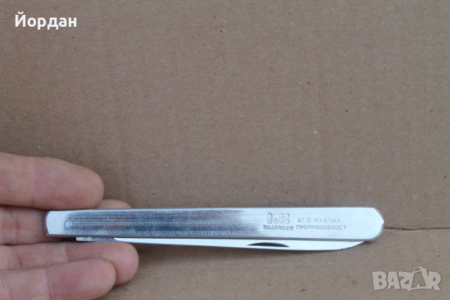 Българска ножка 