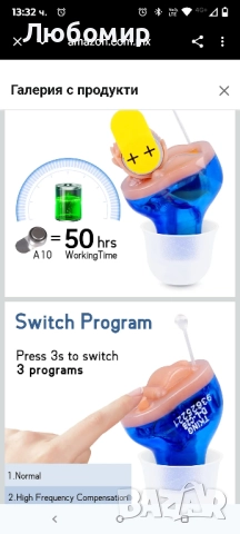 Слухови апарати TKING Mini CIC за подобряване на слуха (за ляво ухо), за ляво ухо, DL-C2B , снимка 4 - Слухови апарати - 52074292