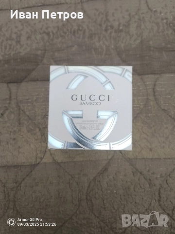 Gucci Bamboo 75ml за Жени 