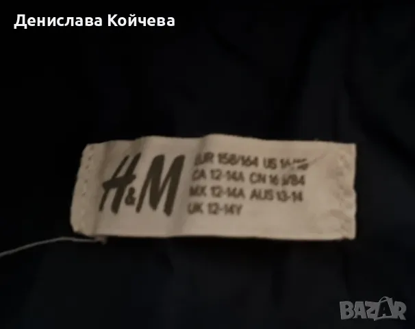 тънко яке за дъжд и вятър h&m, снимка 2 - Детски якета и елеци - 49181604