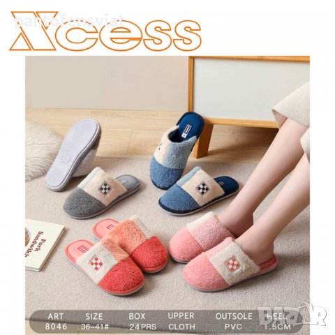 Юношески домашни чехли XCESS 36/41