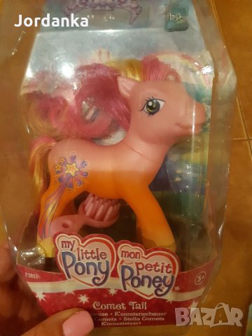 Оригинални понита и дракончета, снимка 13 - Кукли - 17346190