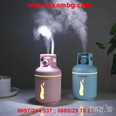 Арома дифузер-овлажнител за въздух - газова бутилка - код 2624, снимка 2 - Други стоки за дома - 28337108