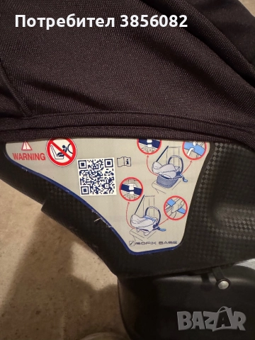 Chicco бебешко столче за кола, снимка 4 - Столчета за кола и колело - 51951683