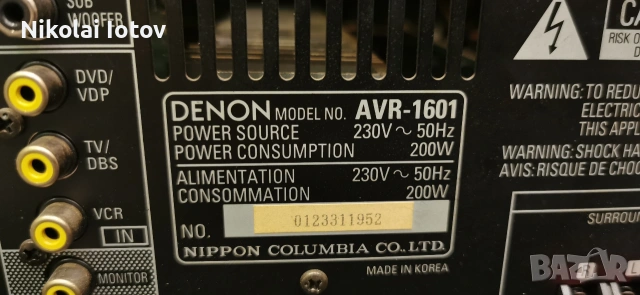 DENON AVR-1601 AV Receiver, снимка 5 - Ресийвъри, усилватели, смесителни пултове - 53486407