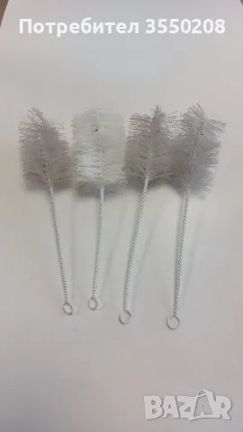 Четка за бутилки, 20 см