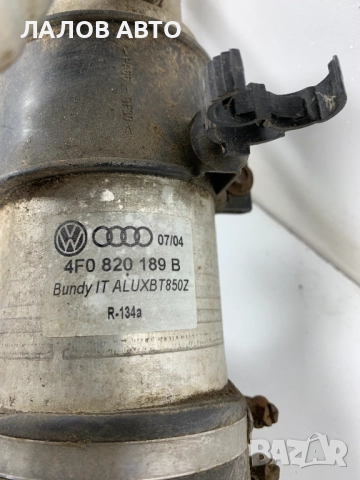 Климатична тръба Ауди А6 Ц6 дехидратор Klimatichna truba dehidrator Audi A6 C6 4F0820189B , снимка 4 - Части - 51533356