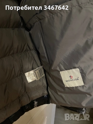 Уникално зимно/пролетно яке, снимка 9 - Якета - 53474509