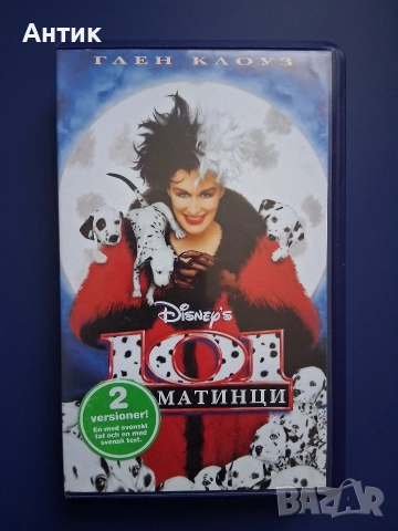 Видеокасети VHS Различни Филми и Анимации, снимка 18 - Други жанрове - 52845638