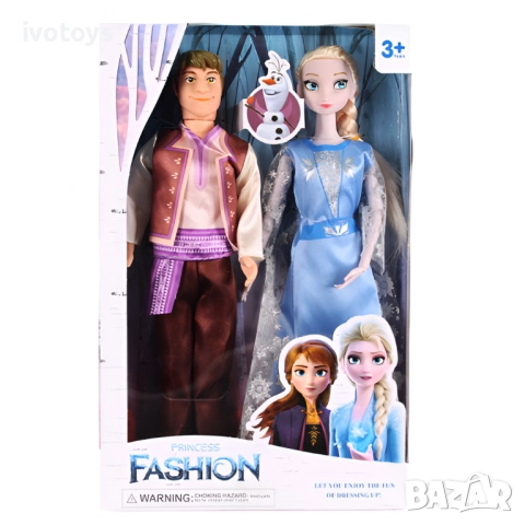 Детски комплект 2 кукли с музика и светлина - Код 5506