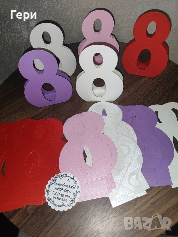 Осмици от перлен картон, снимка 14 - Други - 43598328