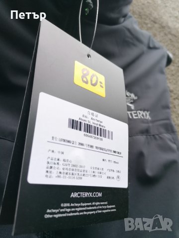 Продавам нов качествен черен мъжки елек Arc'teryx Atom SL Vest Mens , снимка 10 - Други - 36802141