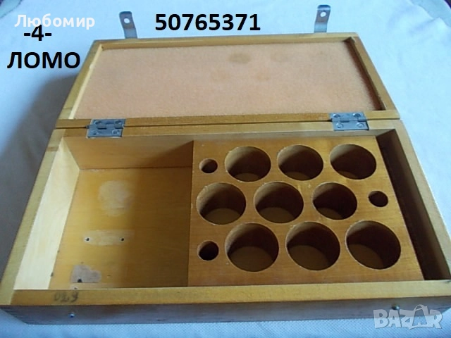 Контейнер и кутия обективи - списък, снимка 4 - Медицинска апаратура - 38501566