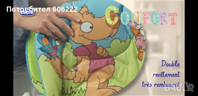 Chicco Polly 2 v 1, снимка 12 - Столчета за хранене - 37509368