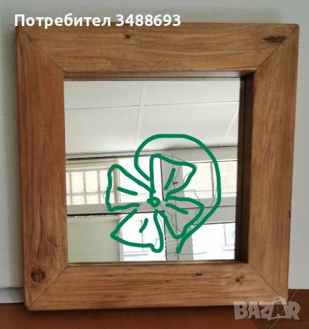 ОГЛЕДАЛО С ДЪРВЕНА РАМКА 
