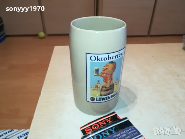 германска//oktoberfest халба за бира или колекция 2004251557
