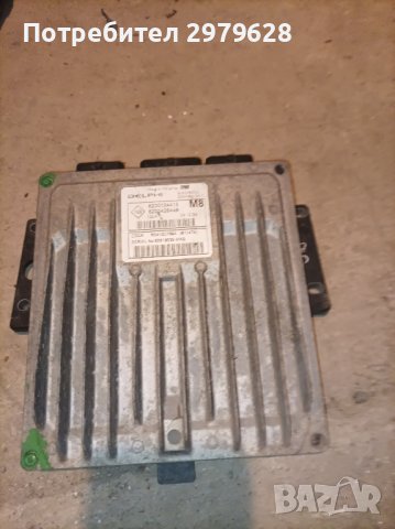 Компютър за  Нисан микра