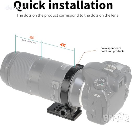 Пръстен за монтиране на статив Hersmay за Tamron 50-400mm F/4.5-6.3 Di III VC VXD A067, снимка 3 - Чанти, стативи, аксесоари - 44130595