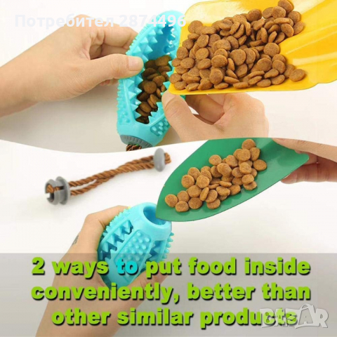 2732 Играчка за кучета с улеи за слагане на гранули и вендуза захващане, снимка 2 - За кучета - 36399069