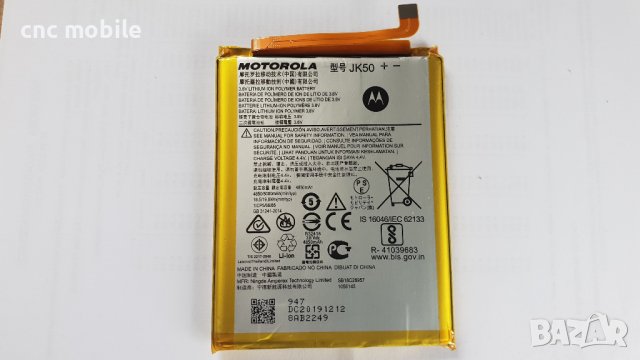 Motorola Moto G8 Power Lite - Motorola XT2055-1 оригинални части и аксесоари , снимка 10 - Резервни части за телефони - 43154761