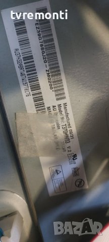 Main Board..3104.303.52401 3104.313.63571 for PHILIPS 37PFL9604H дисплей T370HW03 V2, снимка 6 - Части и Платки - 40629807