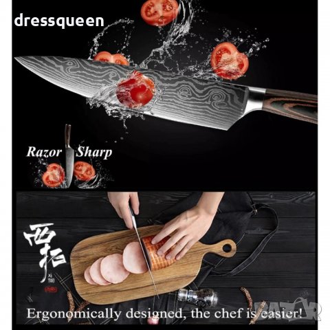 3258 Готварски ножове от японска стомана, снимка 2 - Други - 37470655