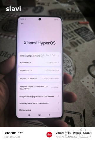 Redmi Note 13 Pro Plus 5G 12/512GB, снимка 9 - Xiaomi - 53211252