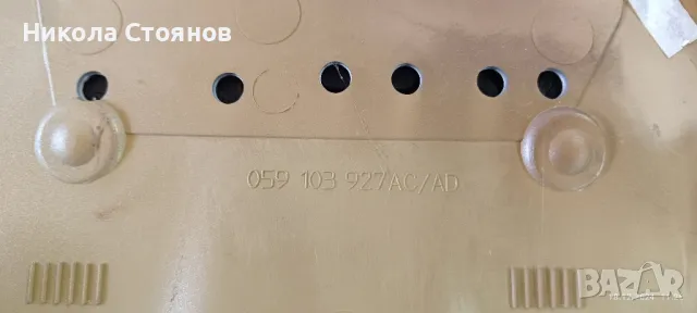 Кора над двигател Ауди А6, снимка 4 - Части - 48388579