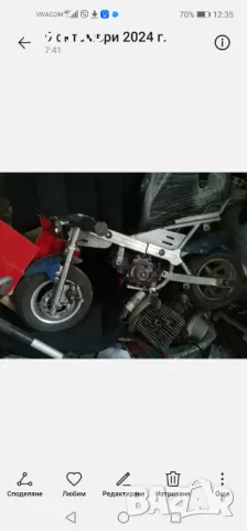 Мото километраж , снимка 8 - Мотоциклети и мототехника - 48637099