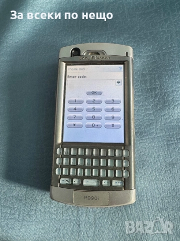 ЗА ЧАСТИ! Sony Ericsson P990i, снимка 11 - Sony Ericsson - 52796119