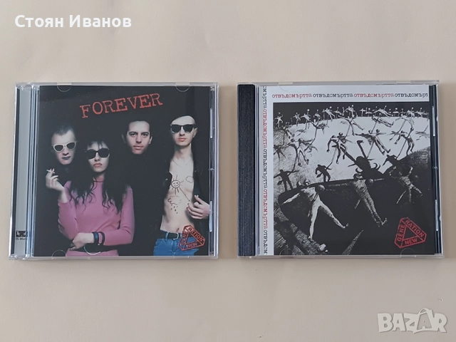 Оригинални CD компакт дискове АХАТ, Нова генерация, Щурците, Атлас, Спринт, Сутерен 4А, Клас, снимка 2 - CD дискове - 51602829