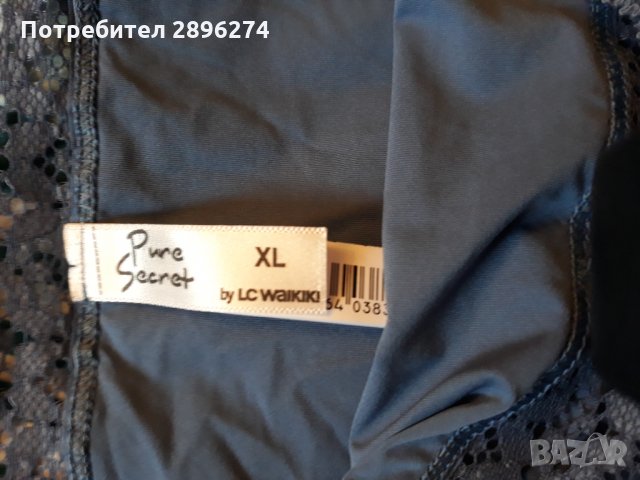 Дамски бикини, снимка 2 - Бельо - 34824458