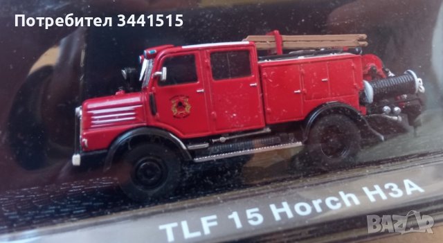Комплект пожарни автомобили De Agostini 1:72 , снимка 2 - Колекции - 38444828