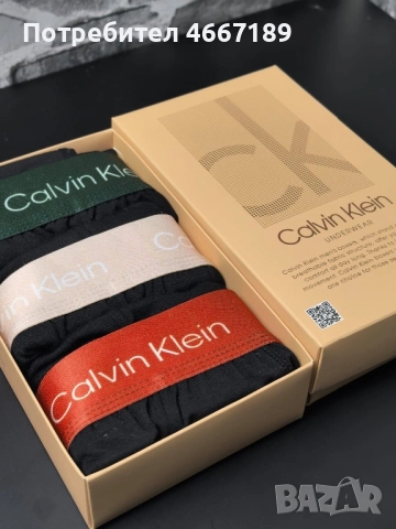 Мъжки боксерки, снимка 6 - Бельо - 52633675