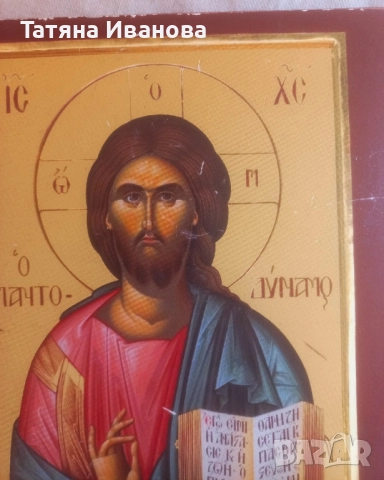 Исус Христос Пантократор , снимка 2 - Икони - 51594981