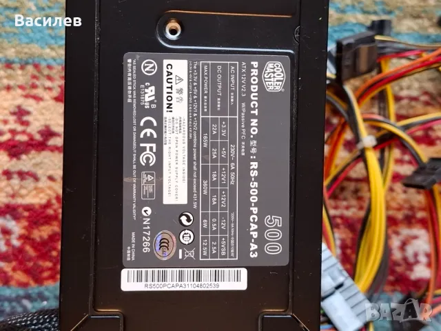 Компютърно захранване PC POWER SUPPLY 500W, снимка 2 - Захранвания и кутии - 48909169