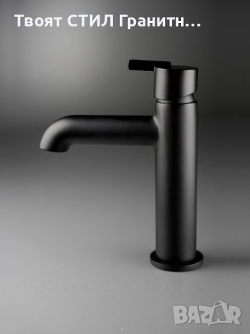 Черен стоящ смесител за мивка за Баня модел BQS_N20M Silia Nero S, снимка 3 - Смесители - 43556637