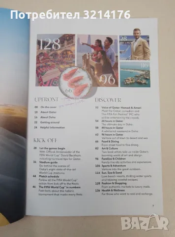 WINTER QATAR NOW 2022 FIFA WORLD CUP QATAR 2022" SPECIAL, снимка 2 - Списания и комикси - 48322969