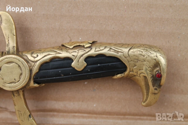 Български пилотски кортик /емисия Борис II/, снимка 6 - Антикварни и старинни предмети - 50496574