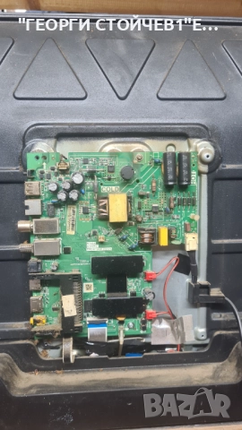 32S615  TPD.RT2841.PB775  CV320H2-F01, снимка 5 - Части и Платки - 51866576