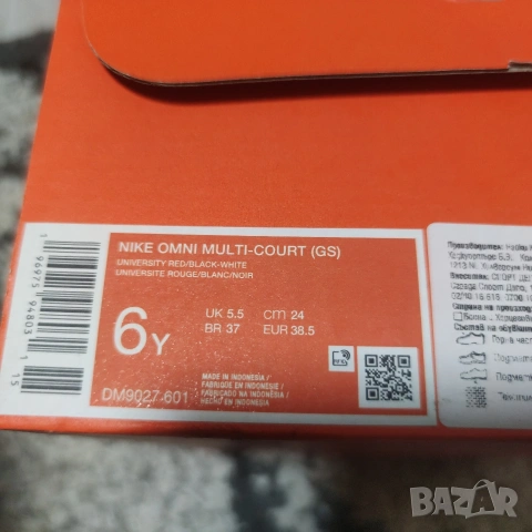 маратонки Naik, снимка 6 - Маратонки - 53365547